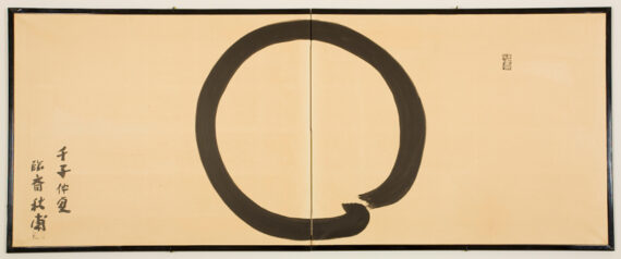 A Zen Enso screen